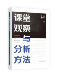 当前，教师教育的培养模式正在发生着国际性的转型，即由传统的师范院校的一次培养完成论正在向教师教育专业化发展的终身教育论转型