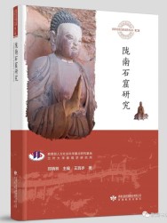 郑炳林主编王百岁著出版发行：甘肃教育出版社ISBN978-7-5423-5733-5定价：128.00元